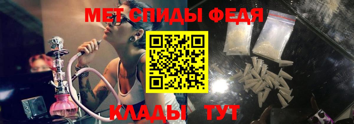 АМФ Premium Киров