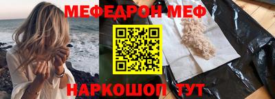 героин Бийск
