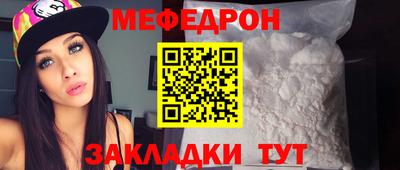 крисы Беслан
