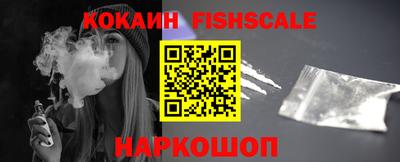 героин Бийск