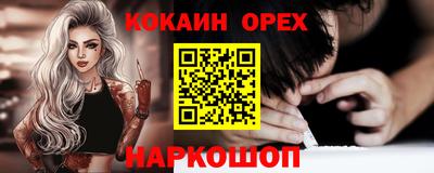 крисы Беслан