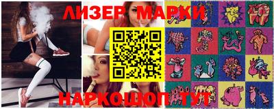 крисы Беслан