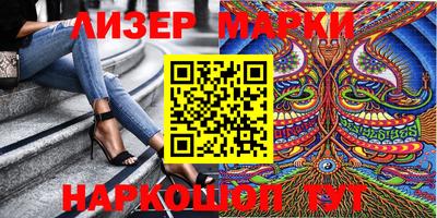 крисы Беслан
