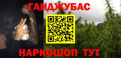героин Бийск
