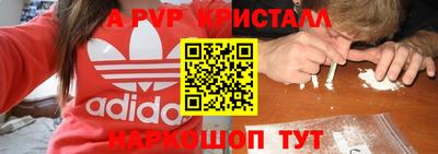 героин Бийск