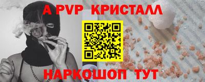 ешки Берёзовский