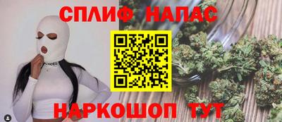 героин Бийск