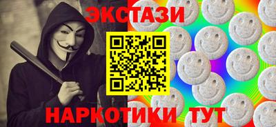 крисы Беслан