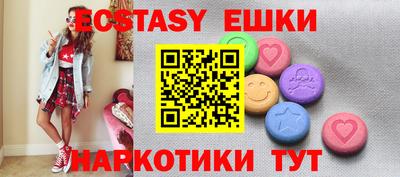 крисы Беслан