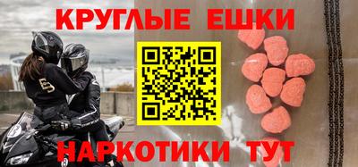крисы Беслан