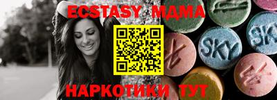 ешки Берёзовский