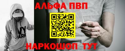 крисы Беслан