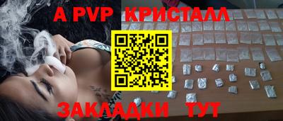 героин Бийск