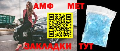 крисы Беслан