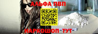 героин Бийск