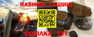 крисы Беслан