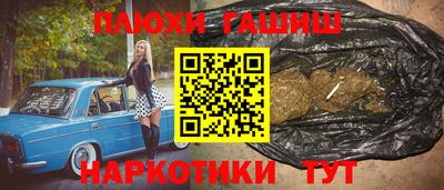 крисы Беслан