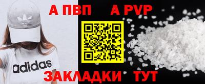 ешки Берёзовский