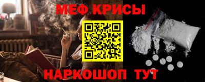 крисы Беслан