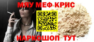 ешки Берёзовский