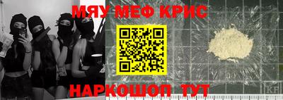 героин Бийск
