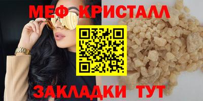 ешки Берёзовский