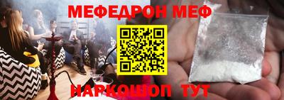 героин Бийск