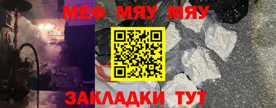 крисы Беслан