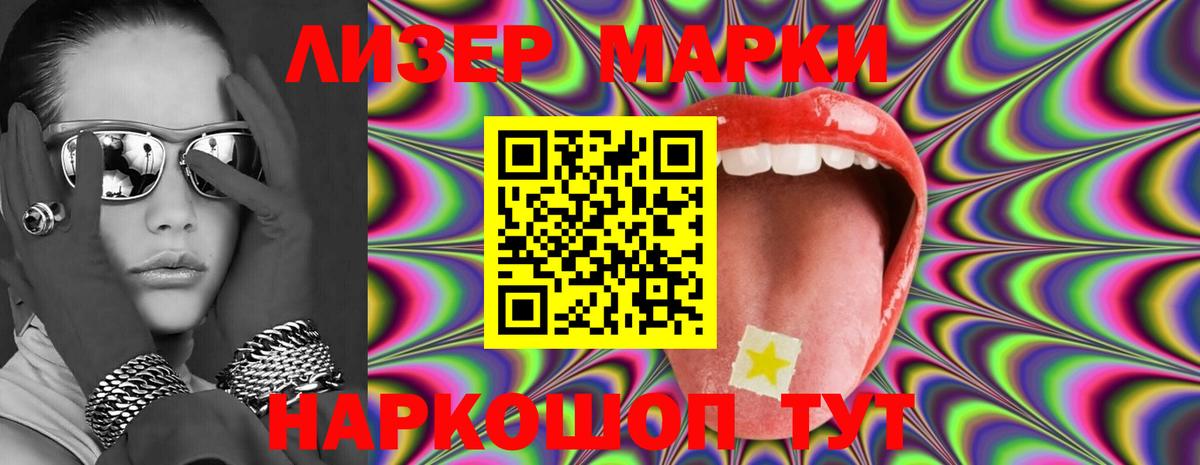 Лсд 25 экстази ecstasy  Вход с VPN  Киров 