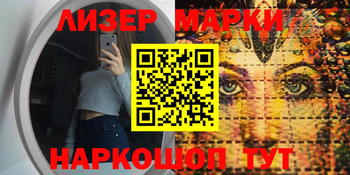 Канабис Киров